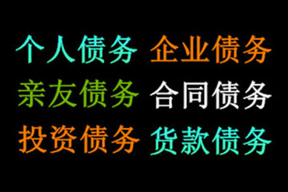 千万债务阴影下的丰盈公司逃离之谜